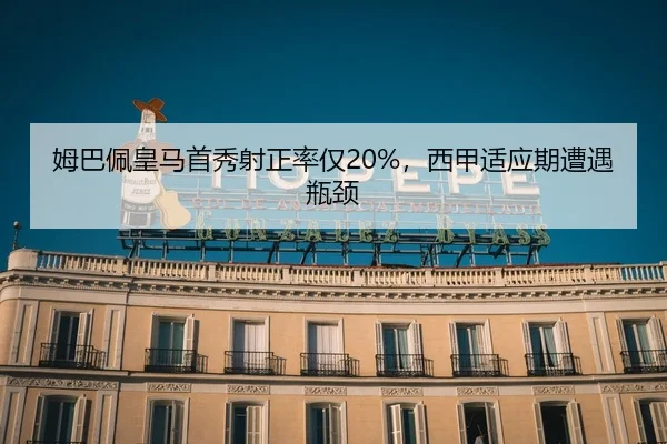mu-ba-pei-huang-ma-shou-xiu-she-zheng-lv-jin-xi-jia-shi-ying-qi-zao-yu-ping-jing-2-250.jpg
